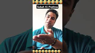 Tumhari jasi patni sab ko de🙏😂comedy youtubeshorts comedy funny shorts [upl. by Lered]