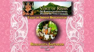 Bhagavata Saptaham  Nellisery Tamil  Part 13 [upl. by Ela]