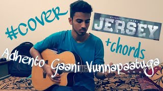 Adhento Gaani Vunnapaatuga JERSEY  Cover video  Anirudh [upl. by Lonny]