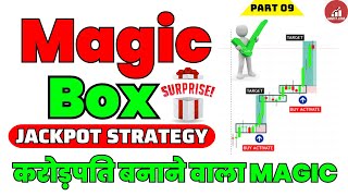 Magic Box Jackpot Strategy  Best Intraday trading Strategy for Beginners  100 sureshot [upl. by Jehu57]