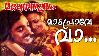 Mada Prave Vaa  Evergreen Malayalam Movie  Madanolsavam  Song [upl. by Rednasyl]