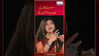 Alka Yagnik reveals hearing loss diagnosis [upl. by Luapnaes223]