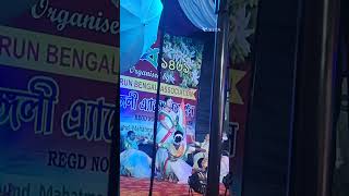 Maa go bhabna keno amra tomar shanto prio shanto chele culture program durga puja shortsvideo [upl. by Sherl]