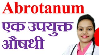 Abrotanum  A very useful homeopathic medicine [upl. by Aitnauq]