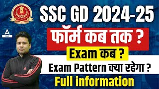 SSC GD 202425  SSC GD Constable Exam Date amp Exam Pattern  Full Information By Pawan Sir [upl. by Barry]