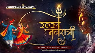 Kanav Navratri Mahotsav 2024 Day  1 [upl. by Lem663]