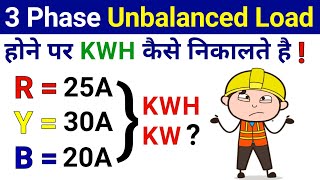 How to calculate KW amp KWH in 3 Phase Unbalancing System  Electrical Video [upl. by Cornelle]