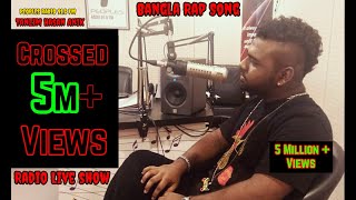 Live Bangla Rap  Baula Gaan Ft Rap  Beshi Joss Life with Black Smoke  Peoples Radio 916 FM [upl. by Esilrahc825]