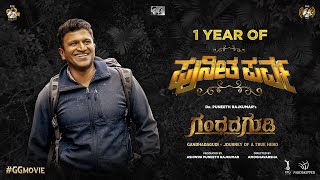 1 Year of Puneetha Parva  Gandhada Gudi  Pre Release Event  Dr Puneeth Rajkumar  PRK Productions [upl. by Jopa103]