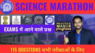 Railway Exams ke liye 115 Most Important Science Questions – Abhi Dekho rrbntpcgk viral rrb gk [upl. by Norrahc557]