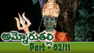 Ammoru Thalli Telugu Movie Part 0211  Roja Devyani Rami Reddy  Shalimarcinema [upl. by Quintana]