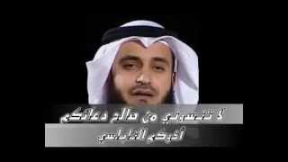 أنا العبد مشاري العفاسي [upl. by Dari]