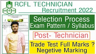 RCFL Technician Syllabus 2022  RCFL Technician Selection Process Exam Pattern Syllabus 2022 rcfl [upl. by Nilyac]