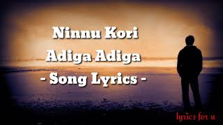 Adiga Adiga song lyrics ninnu kori [upl. by Folger]