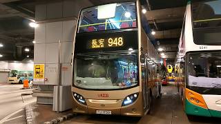 【104臨時改道東隧版】九龍巴士948線 銅鑼灣天后🍆青衣長安 Hong Kong Bus KMB 948 ATENU493 TJ1730 Causeway Bay🍆Tsing Yi [upl. by Zima]