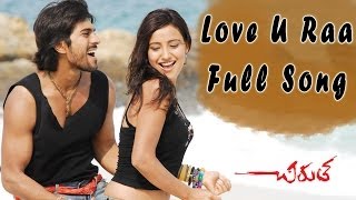 Love U Raa Full Song  Chirutha Movie  Ram Charan Teja Neha [upl. by Claudina129]