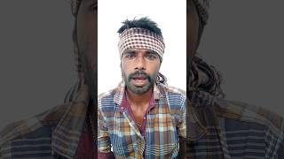 Nee minnala pona Naa pinnala varen tamil comedyreels 🤣🤣 reels funnytrendingshorts comedyvideos [upl. by Eidde]