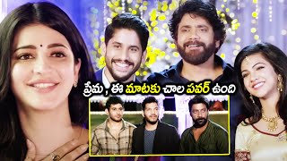 Premam Movie Super Hit Climax Scenes  Nagarjuna  Shruthi Haasan  First Show Movies [upl. by Leaw270]