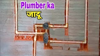 Artize Thermostatic Diverter Installation amp user guide  plumber ka jadu [upl. by Kaufman339]