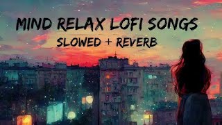 Mind Relax Lofi Song  Mind Fresh Lofi Songs Mind Relax Lofi Mashups  Slowed and Reverb [upl. by Bomke]