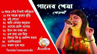 এবারের পুজোয় সর্বশ্রেষ্ঠ গানের খেয়া কী  Bangla gaan  Sreyashree [upl. by Tyler]