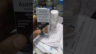 Ausmoclav Syrup  Ausmoclav Syrup Used  Ausmoclav Syrup Uses In Hindi  Amoxicillin Used [upl. by Lezirg]