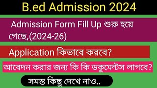 WB Bed Admission Form Fill Up Full Process [upl. by Karlyn]