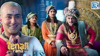 महाराज कृष्ण देवराई ने रामा से प्रसन होकर हत्या निश्कासन  Tenali Rama  Full Episode 258 [upl. by Novy]