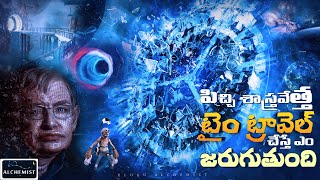 Mad Scientist TIME TRAVEL Paradox Telugu Alchemist TIME is Illusion [upl. by Deegan]