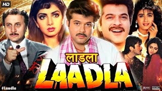 Laadla Full Movie  Anil Kapoor  Sridevi  Anupam Kher  Shakti Kapoor  1080p HD Facts and Review [upl. by Atlanta]