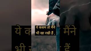 Brahamcharya palan kaise kare 🔥 340 1000 🔥 nofapmotivation motivation brahmacharya motivational [upl. by Baerman]