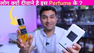 Maison alhambra the tux perfume review [upl. by Templia]