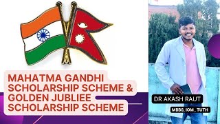 Mahatma Gandhi Scholarship Scheme amp Golden Jubiliee scholarship scheme 20222023 [upl. by Colb]