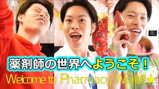 【 できる新人薬剤師 】が社会をうまく乗り切る方法！ 第14話前編 トレーナー歴5年の現役薬剤師がガチでお伝えする！シャーベットクロック ユーチューバー [upl. by Donni]