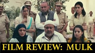 MULK MOVIE REVIEW I RISHI KAPOOR I TAAPASEE PANNU I ANUBHAV SINHA कई अहम सवाल उठाती है ये फिल्म [upl. by Myron]