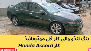 Honda Accord car  spaces feature amp detail  Honda Accord modified car  honda Accord reviews video [upl. by Odnanref]