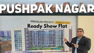 Pushpak Nagar Mein Premium Project 2BHK amp 3BHKReady Show FlatContact9004509888 [upl. by Lindy368]