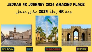 Jeddah 4k JOURNEY 2024 AMAZING PLACE  جدة 4K رحلة 2024 مكان مذهل [upl. by Peregrine]