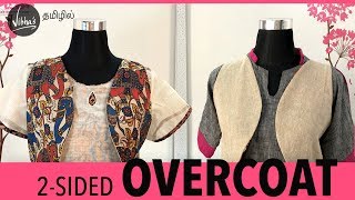 Overcoat for Kurtis and Churidars  Latest Kalamkari design  How to stitch in Tamil [upl. by Pollyanna]