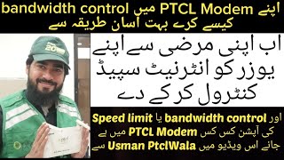 How to control bandwidth in ptcl Modems how to Limit Speed in Ptcl tenda D301 modem [upl. by Aihcsrop]