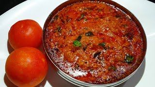 5 ನಿಮಿಷಗಳಲ್ಲಿ ಮಾಡಿ ಈ ಟೊಮಾಟೊ ಗೊಜ್ಜು  Side dish for rice dos idli tomato gojju recipe tomato chutne [upl. by Anthia774]