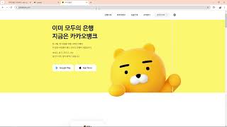 24 12 06 HTML CSS 심화 카카오뱅크 모작하기 with SCSS 47강 메가메뉴 선택시 메뉴가 사라지는 문제 해결 메뉴 선택시 드롭다운 버튼 초기화 [upl. by Angadreme358]