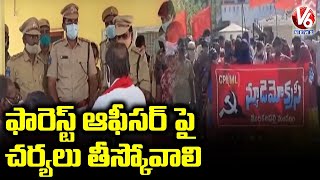 CPIML New Democracy Activists Protest At Mulakalapalli Forest Office Police Station  V6 News [upl. by Ertnom]