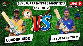 🛑LIVE🏆LEAGUE6GUNUPUR PREMIERE LEAGUE2024GUNUPURRAYAGADAsportstime [upl. by Froh731]