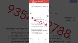 MGS 3 HINDI MEDIUM SOLVED ASSIGNMENT 202425  FOR PDF WHATSAPP ON 9354372788 [upl. by Norret]