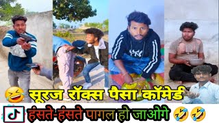 Hansi Majak Comedy Tiktok Video  Instagram Trending Comedy Reels  Cg Tik Tok New Video [upl. by Ahsias]