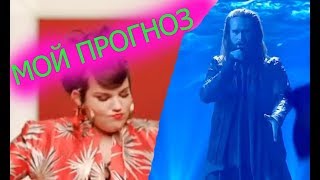 Eurovision 2018 TOP 2 BEST songs Netta  TOY  Israel Rasmussen  Denmark МОЙ ПРОГНОЗ ЛУЧШЕЕ [upl. by Snevets]