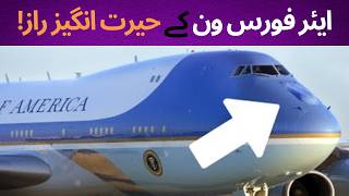 Air Force One Mysteries Revealed – My Unforgettable Encounter [upl. by Eadith930]