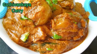 Andhra Guthi Vankaya Curry  கத்திரிக்காய் இருந்தால் ஒரு முறை இதை Try பண்ணுங்க [upl. by Stock671]