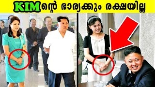 Kim Jong Unന്റെ ഭാര്യ ആണെന്ന് പറഞ്ഞിട്ടും കാര്യമില്ല North Korea യിലെ കർശന നിയമങ്ങൾ [upl. by Eleik]